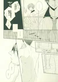 [CASHLAIM (Haru)] Zenbu kika sete mite yo (Free!)