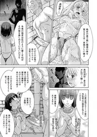 COMIC Magnum Vol. 83