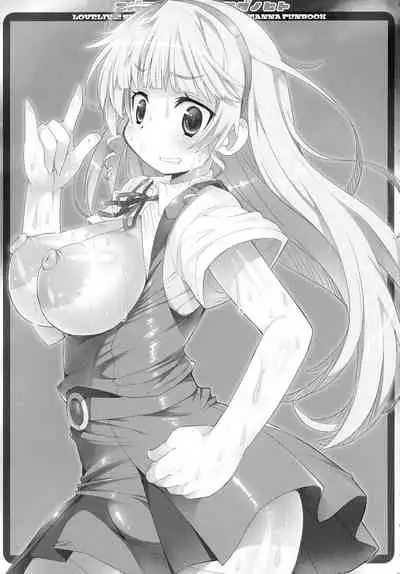 (C99) [Kanidouraku (Kanibasami)] スバラシイHナカラダノヒト (Love Live! Superstar!!)