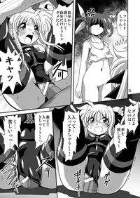 [Thirty Saver Street 2D Shooting (Maki Hideto)] Storage Ignition 8 (Mahou Shoujo Lyrical Nanoha) [Digital]