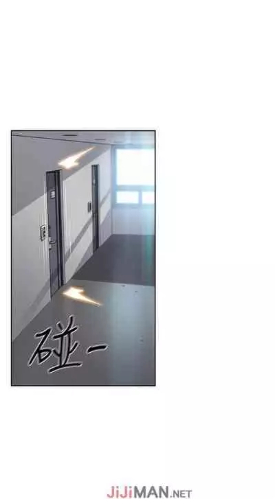 【周四连载】前女友变女佣(作者:PAPER&頸枕) 第1~31话