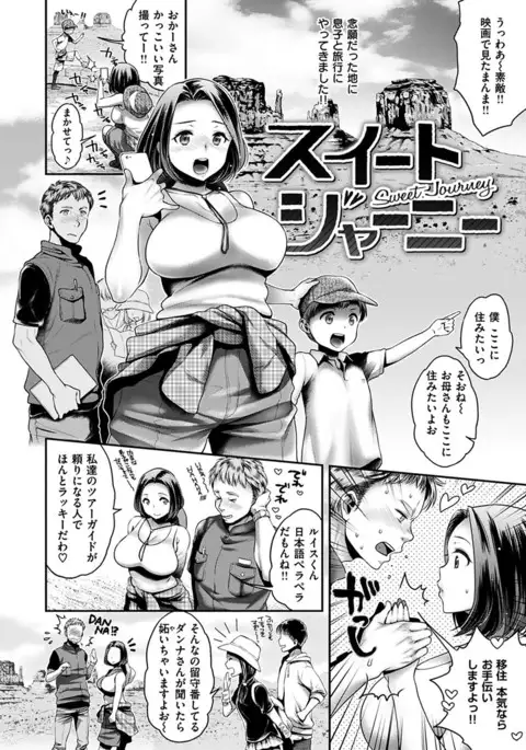 Tsuyudaku Otome - Tsuyudaku Loving Maiden.