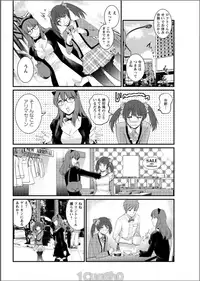 [Saigado] Toshimaku Sodachi no Toshima-san Ch. 1-11