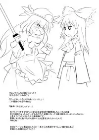 (Reitaisai 6) [gallop (shige)] Tenshi Tsumannawi! (Touhou Project)