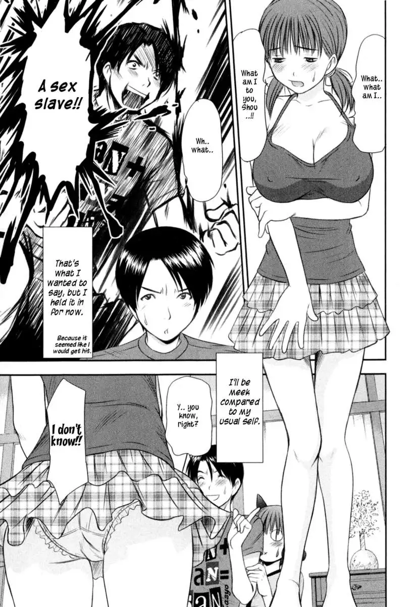 HI.TO.MI ~Goshujin-sama wa Osananajimi~