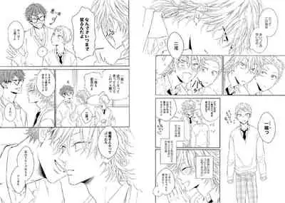 [Ayakano Yumi] Kitsune-san, Bakashi Aishimasho! [Digital]