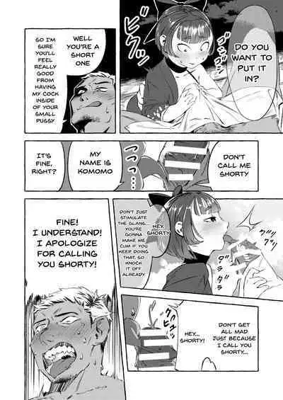 [Asakadogumi (Mitsukado Kazuki)] Shinjin Yuna to Wakeari no Okyaku-san | The New Bathhouse Prostitute And A Problematic Customer [English] {Doujins.com}