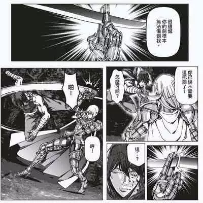 [kineticNU] FemaleNinja EP15 - EP18 (Chinese)