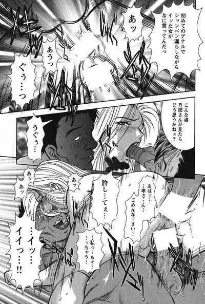 Melty Moon Kogetsu Hen - A woman falls in the evening of the moonlight night.