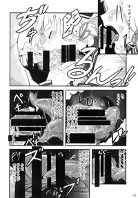 (Houraigekisen! Yo-i! 6Senme) [12-jigen (Iinuma Toshinori)] Tatemae (Kantai Collection -KanColle-)