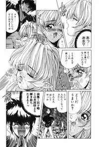 [MG Joe] Machine Gun Lady