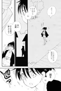 COMIC Potpourri Club 2012-12