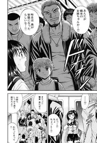 [Tanaka Juice] Choukageki Ou-sama Game [Digital]