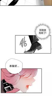 [Juder] 莉莉丝的脐带(Lilith`s Cord) Ch.1-27 [Chinese]