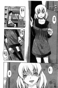 [Tsuruta Bungaku] Kokoro Gohoubi | 心靈的褒美 [Chinese]