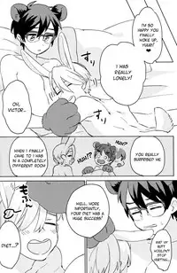 (Hyousou Strast) [Batachiki (masumasu)] Sleeping Beauty (Yuri!!! on ICE) [English] [TyroLuuki]