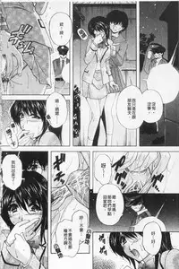 [Branshea] Maid Mama | 女傭蕩媽咪 [Chinese]