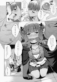 (C87) [Jack to Nicholson (Noripachi)] YamiPara! Dai 0 Dan