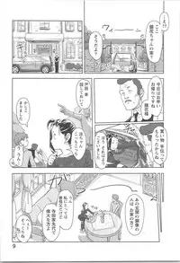 [Xiaowoo] Kaikan Change ♂⇔♀ Otoko no Karada yori Kimochiii Onnanoko Ecchi