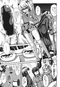 [Amano Kazumi] Aniue ga Kedamono Sugite Meiwaku Sugiru [Digital]