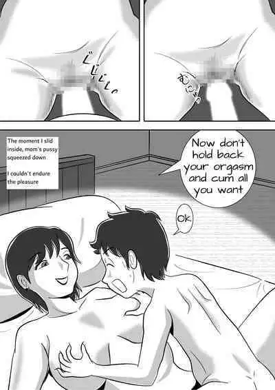 [Momoziri Hustle Dou] Imouto no Onanie o Tetsudau Ani Sore o Mimamoru Haha | A mother who watches her son finger his little sister [English]