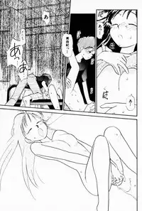 [Youkihi] 2x1 - Ni Kakeru Ichi