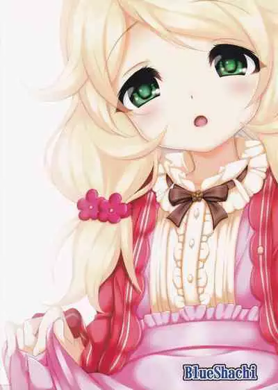 Kozue ga Gohoobi... Ageru yo...?