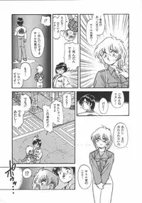 [Urashima Reiji] Amaku Setsunai Yoru - SWEET & BITTER BLUES