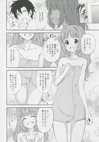 (C82) [Sorahima (Hyuuga Azuri)] Yayoi to Orusuban (THE IDOLM@STER)