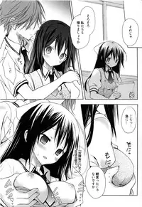 [Komiya Yuuta] Candy Puff Shokai Genteiban + Mini Gashuu