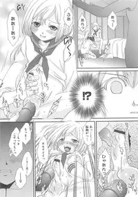 [Anthology] Otokonoko HEAVEN Vol.13 Junjou Bitch★Otokonoko