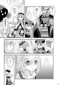 [Kuku ya (ckj)] PUNIPUNI EATER (God Eater)