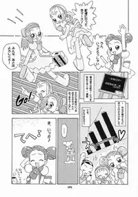 (Puniket 4) [China Sanchi (China)] Kidnap D (Ojamajo Doremi)