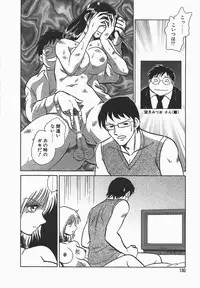 [Keno Yantarou] Midara na Kagaijugyou