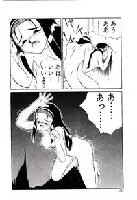 [Yamamoto Kenji] Tenshi no Option