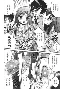 [Anthology] Oyakodon Excellent