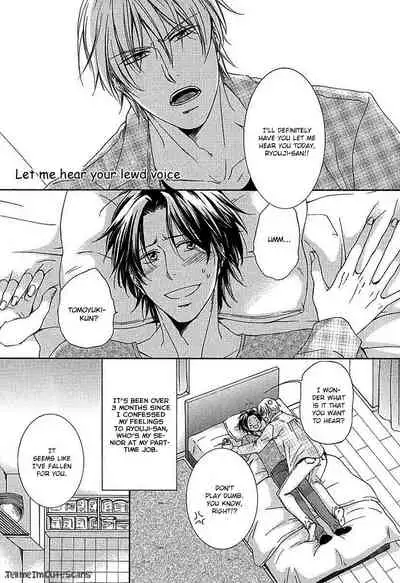 [Aion Kiu] Kimi no Nioi ga Suki | I Like Your Smell [English] {Tell Me I'm Cute Scans}