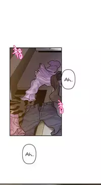 Ghost Love Ch.1-23.5 (English) (YoManga) (Ongoing)