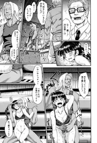 [Hirano Kawajuu] Zetsubou Shoujogun