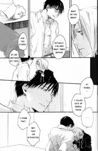 (C67) [GD-mechano (Izumi Yakumo)] Kanohi (Fullmetal Alchemist) [English] [Scan-Clan]