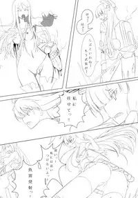 [Meikyuu no Inugoya (Inu3li)] Teitoku to Shimakaze (Kantai Collection -KanColle-) [Digital]