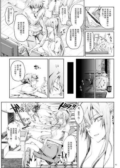 FUROHILE Jitaku no Furo ni Hairu to Saki ni Shiranai Hadaka no Onna ga Haitteru