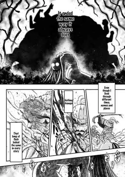 [Heiqing Langjun] Eisei no Zen (Towako 6) [English] [SDTLS] [Digital]