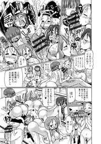 [Sakazaki Freddie] Funjuu Gakuen (Squirt School) [Digital]