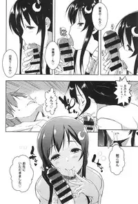 [Kaiduka] Ero Life Ch.1-5