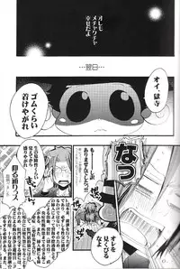 (C75) [BBP (Izumi Bouko)] SAFE5927 (Katekyoo Hitman REBORN!)