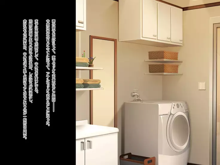 Shitagokoro Manman de Homestay o Ukeireru Wagaya no Jijou