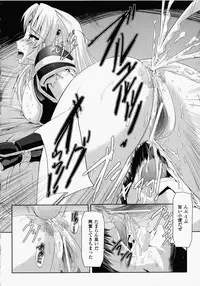 [Tikuma Jukou, Sukesaburou] Kurobara no Kishi ～Seitei Rosa～