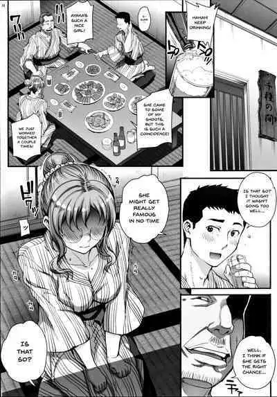 (C97) [Magonotei (Carn)] Kareshi ni Naisho de 4 Aijin... Nacchaimashita. | Keep This A Secret From My Boyfriend 4 - I Became... A Mistress. [English] {Doujins.com}