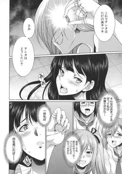 [Tsukushita Kaguya] Bengoshi -> Futanari -> Namahaishin - Attorney Futanari Live Broadcast